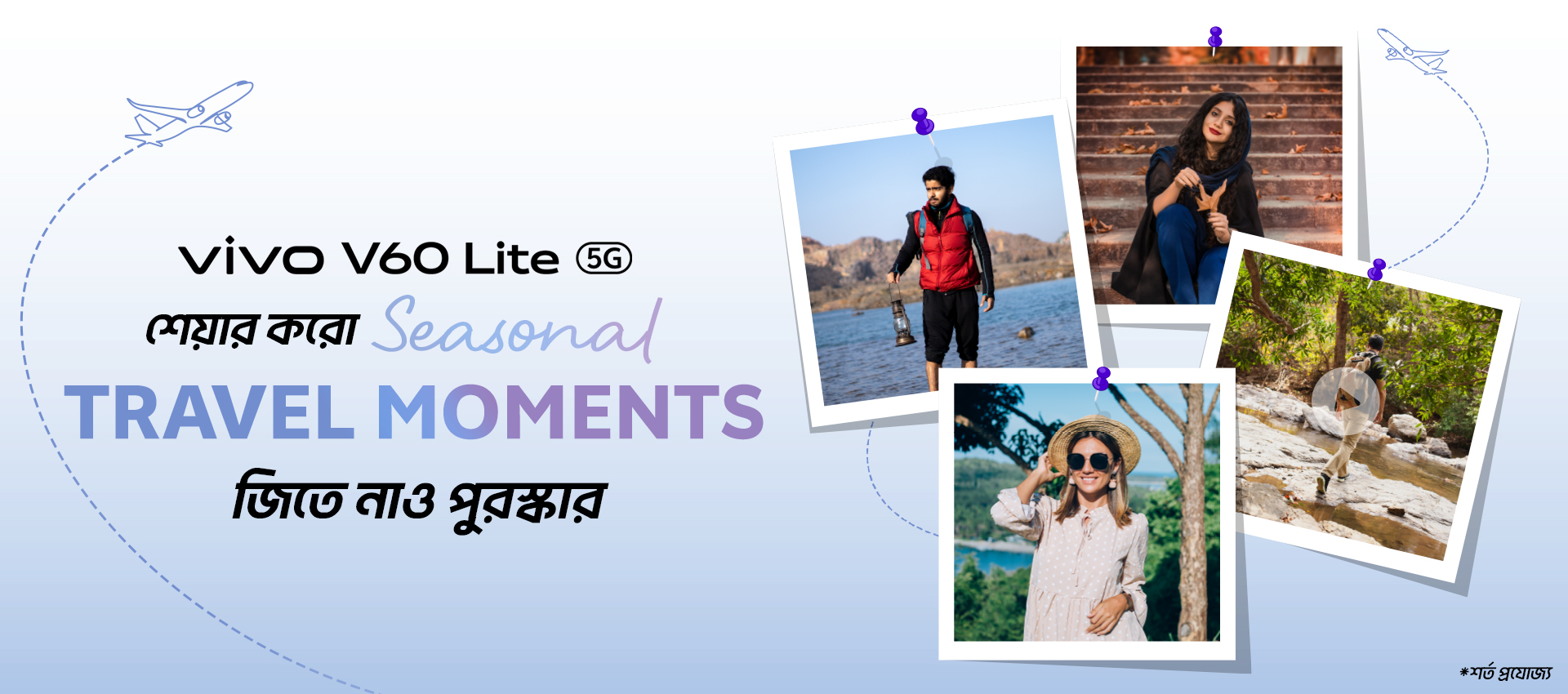 VIVO Bangladesh